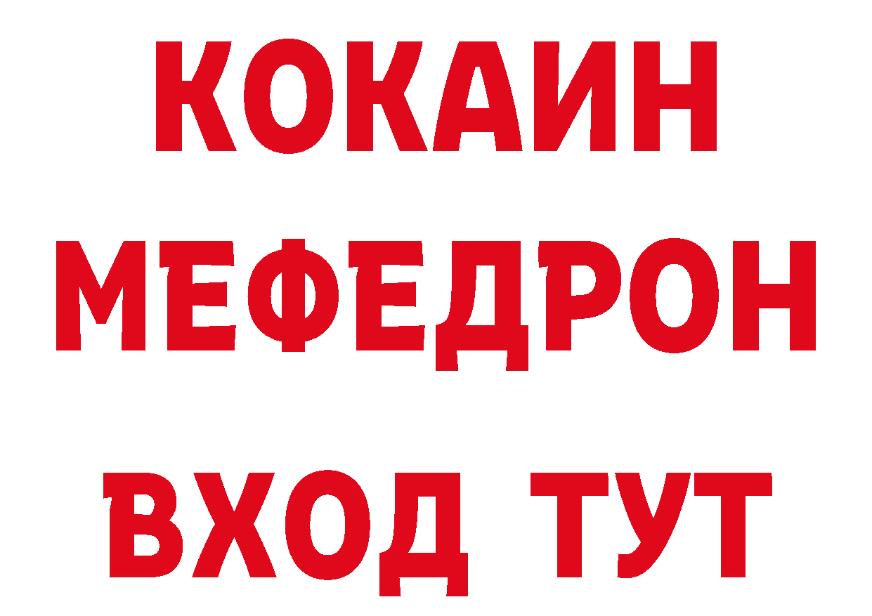 Дистиллят ТГК жижа зеркало площадка ОМГ ОМГ Солигалич