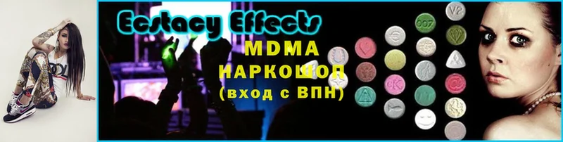 MDMA молли  Солигалич 